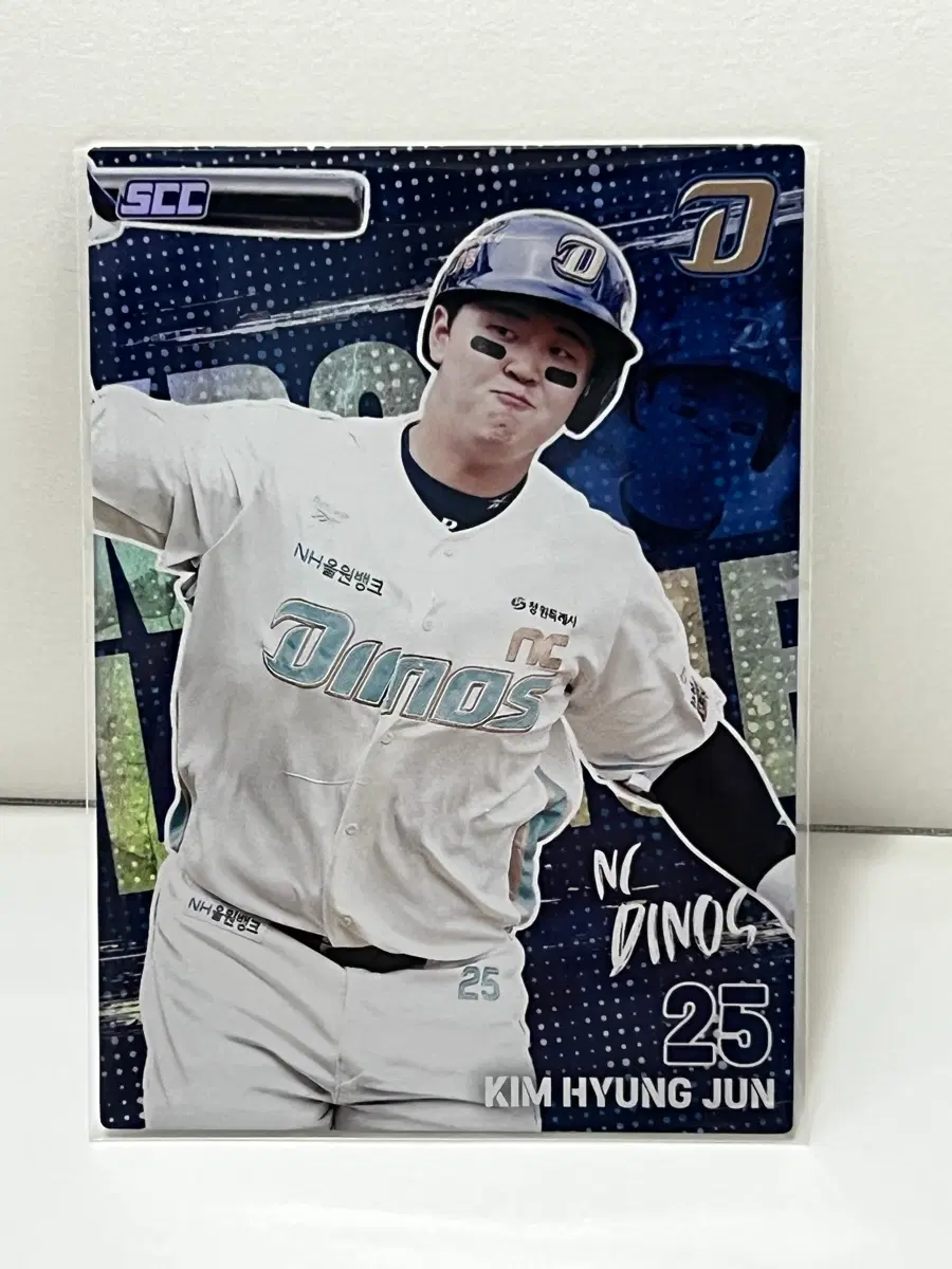 2026 KBO 카드 NC 다이노스 김형준 홀로