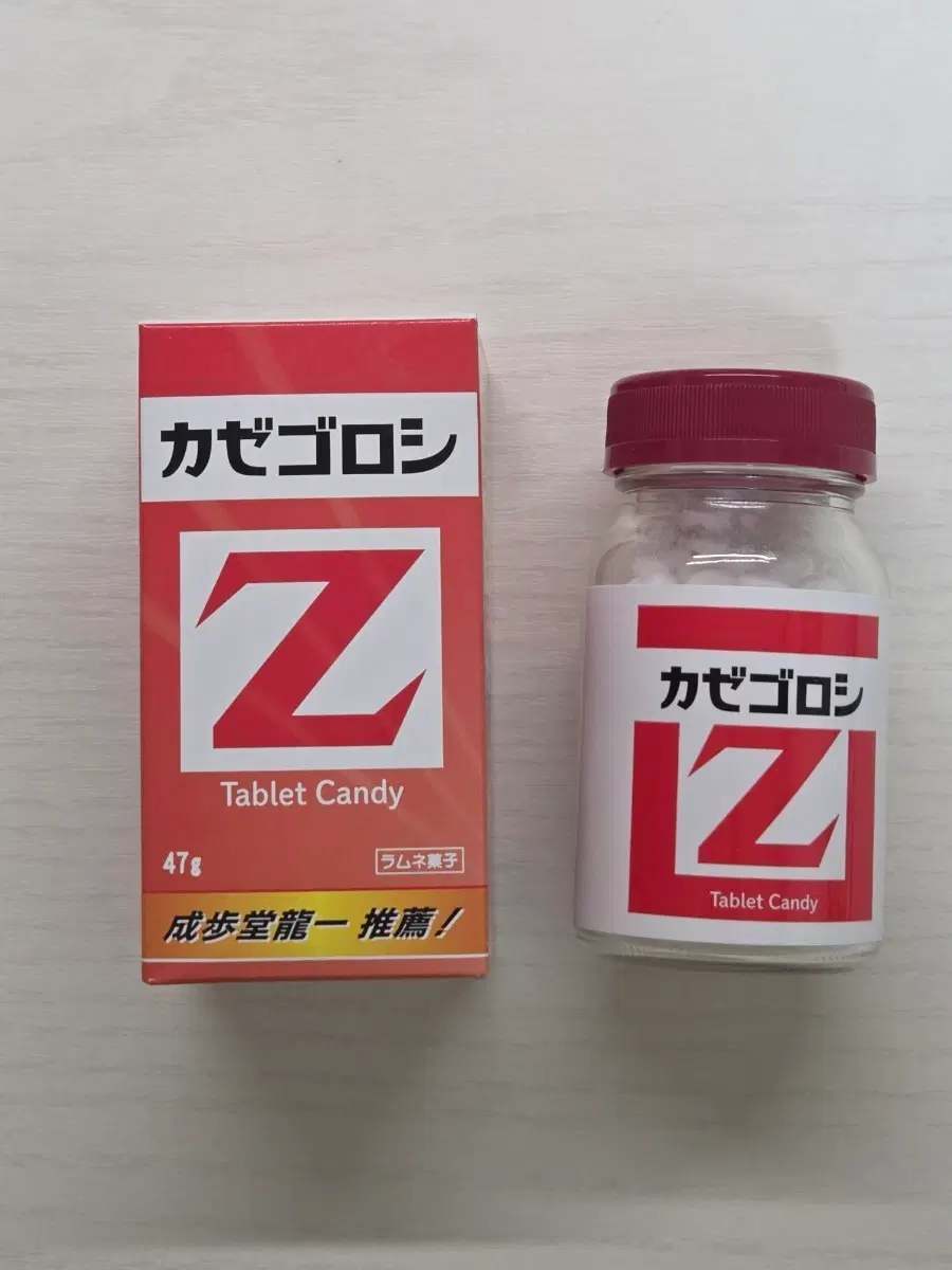 역전재판 팡피린Z 사탕
