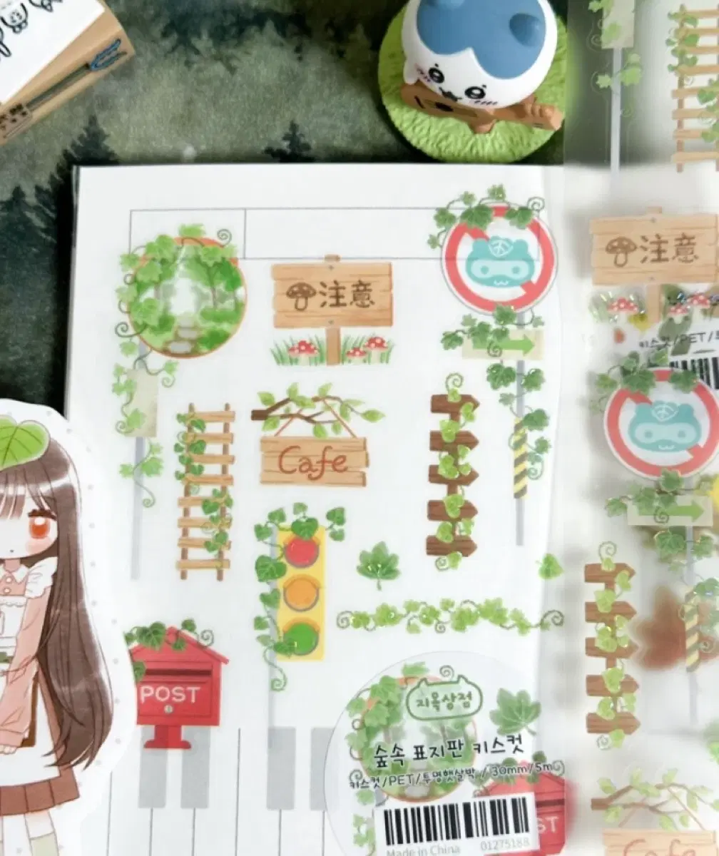 지옥상점 숲속 표지판 키스컷