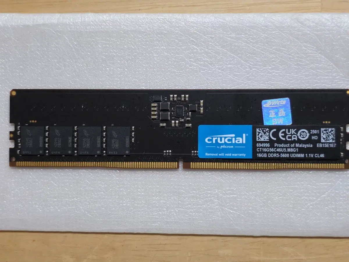 마이크론 DDR5-5600 16GB RAM 직거래추가할인!