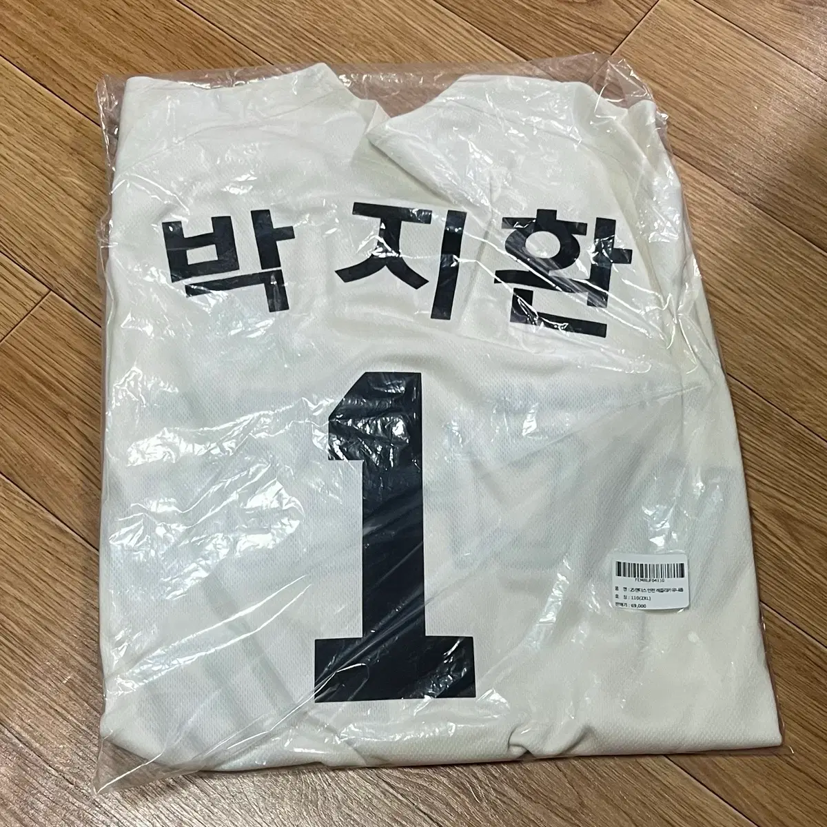 SSG 랜더스 박지환 인천군 레플리카 유니폼