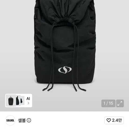 Salbol 샐볼 백팩 새상품 502 LIP LIGHT STRING BACKPACK