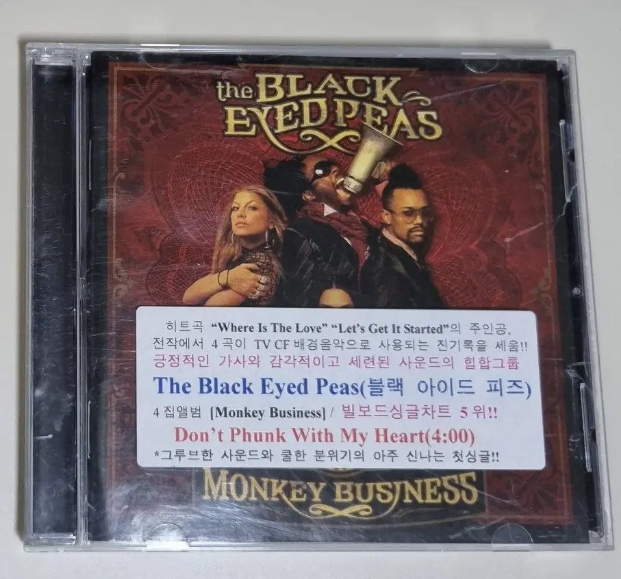 블랙 아이드 피스 Monkey Business (개봉 CD)