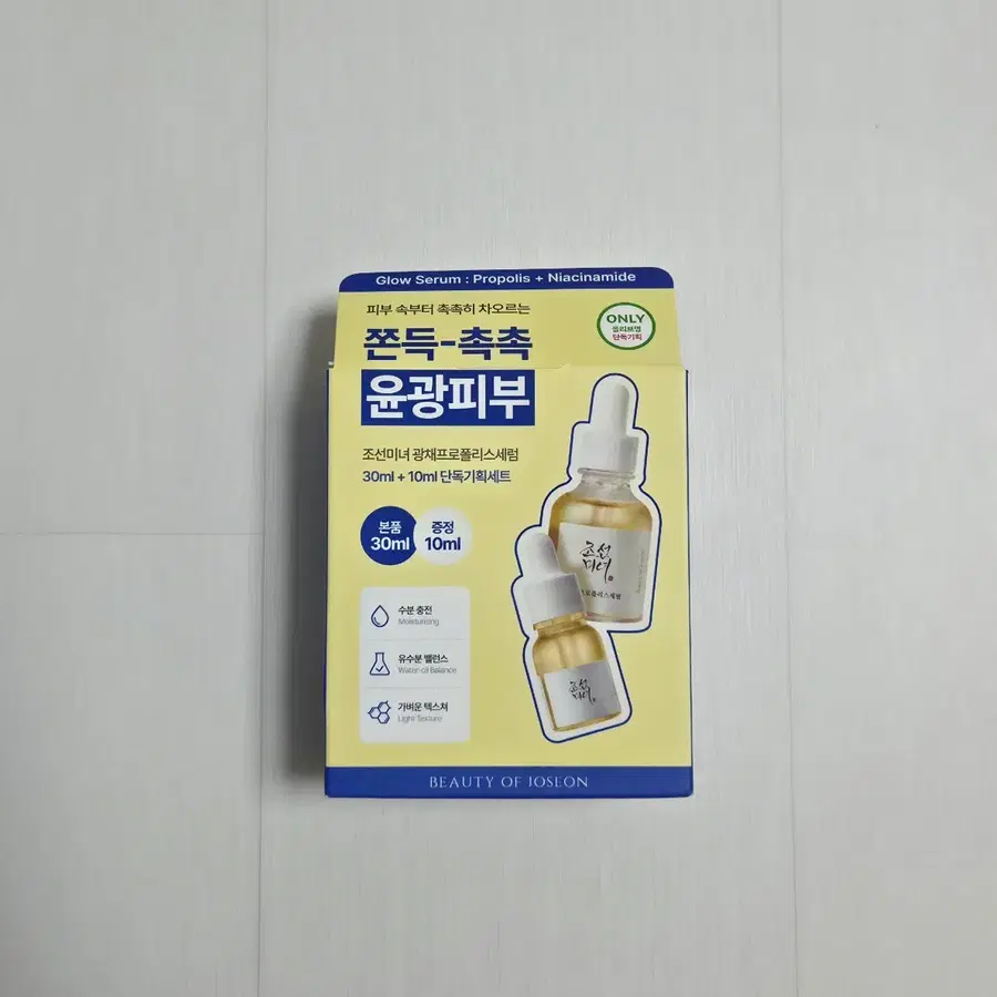 조선미녀 광채 프로폴리스 세럼