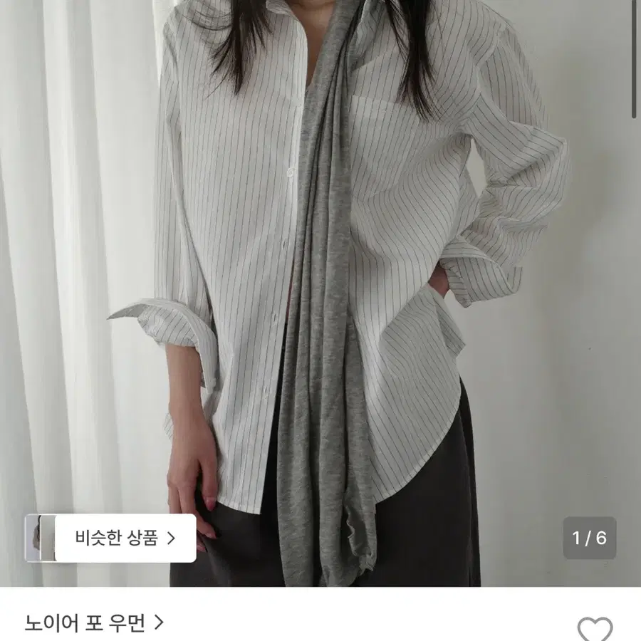 노이어포우먼 클래식 스트라이프 루즈핏 셔츠 새상품