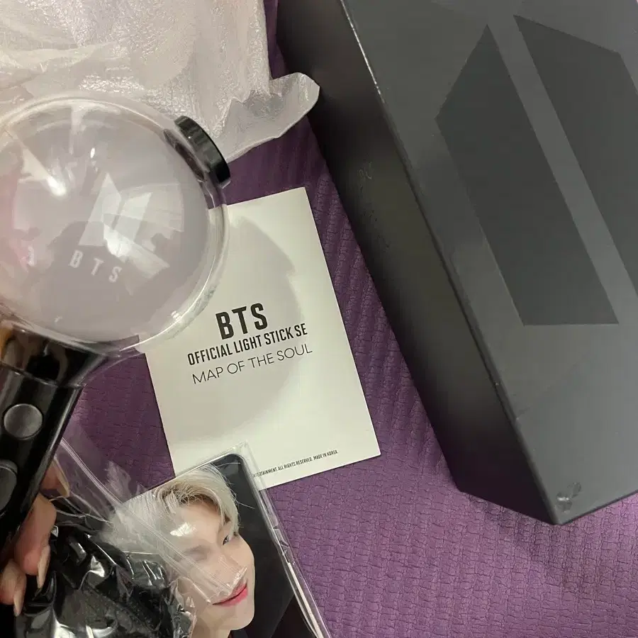 아미밤 맵오브더소울에디션