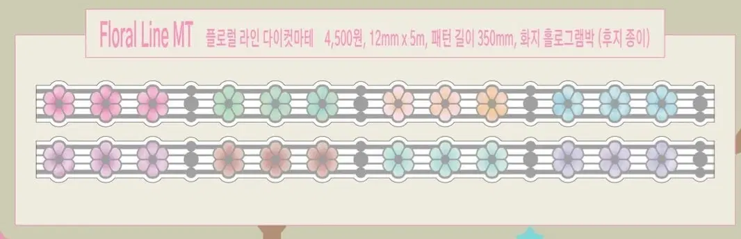 스티커스-홀로그램박-다이컷마테