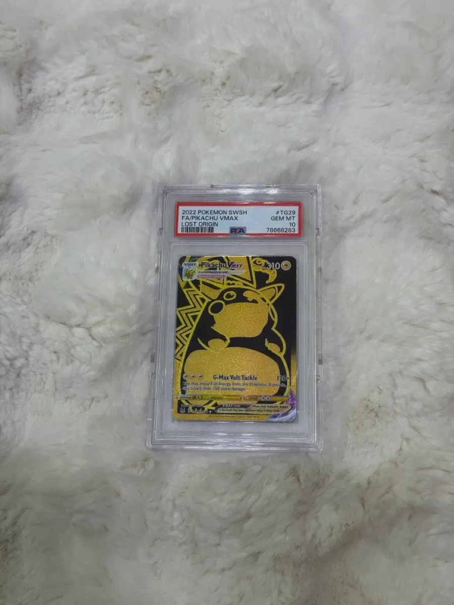 [포켓몬 카드](북미판) 피카츄 vamx ur psa10