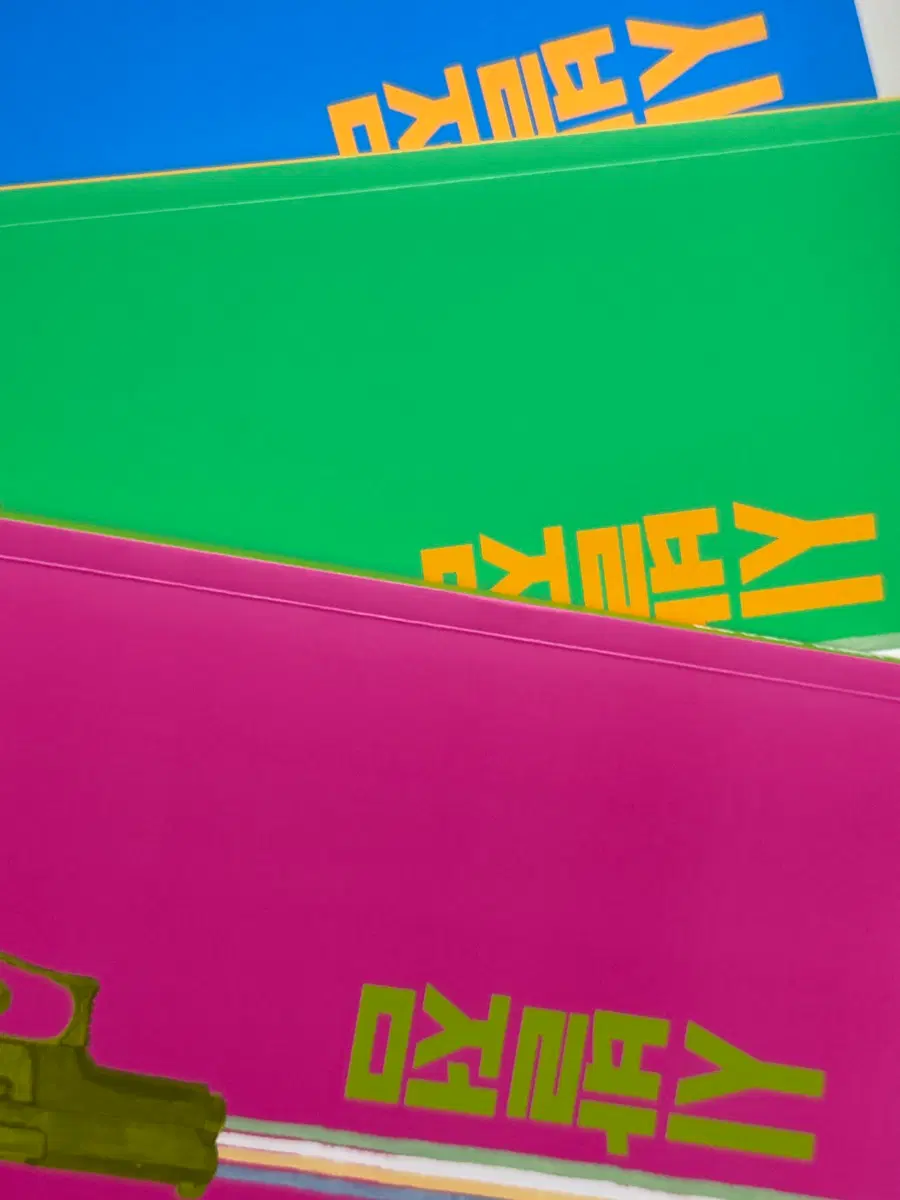 시발점 수1 수2 판매 새 책