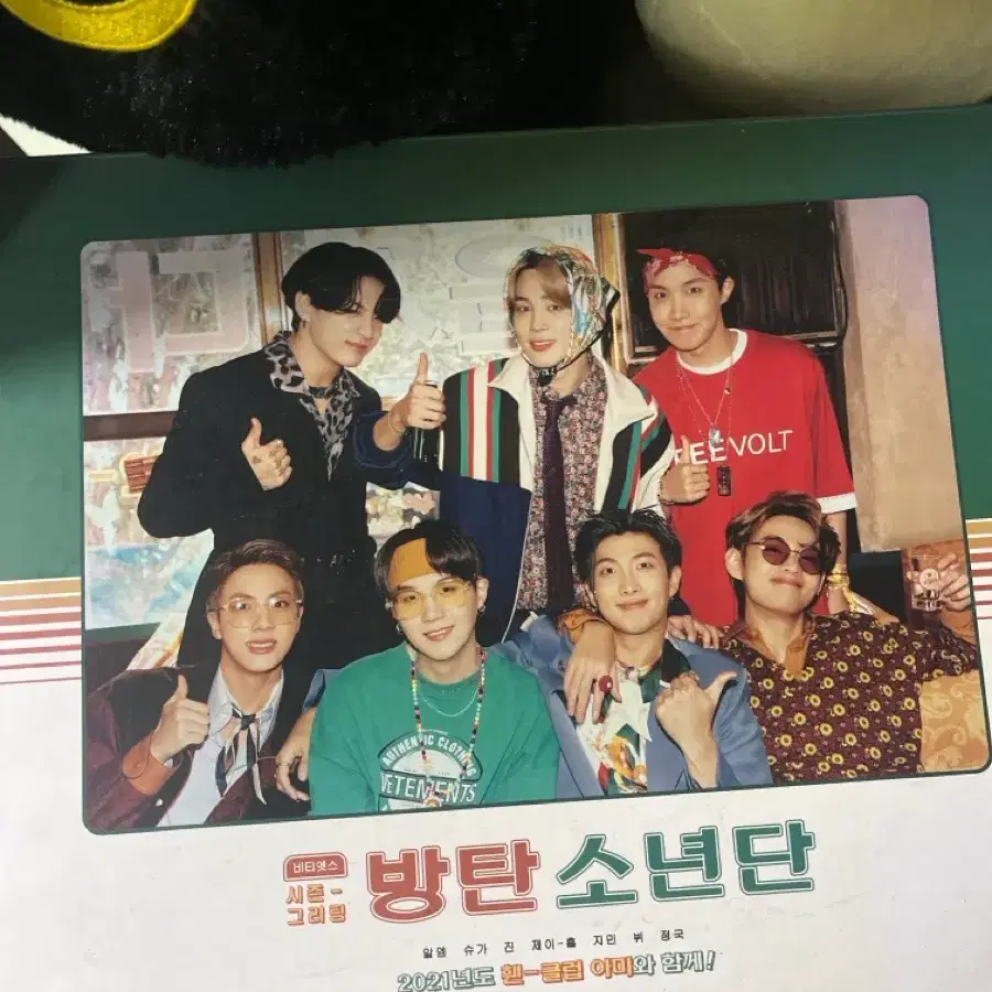 2021 방탄 시그 풀박 정국 미개봉
