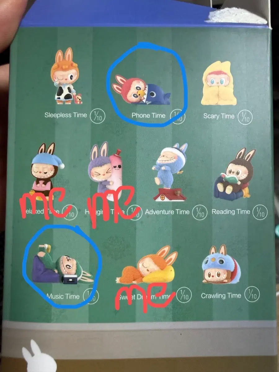 라부부 새벽한시 시리즈 피규어 교환 하실분!
