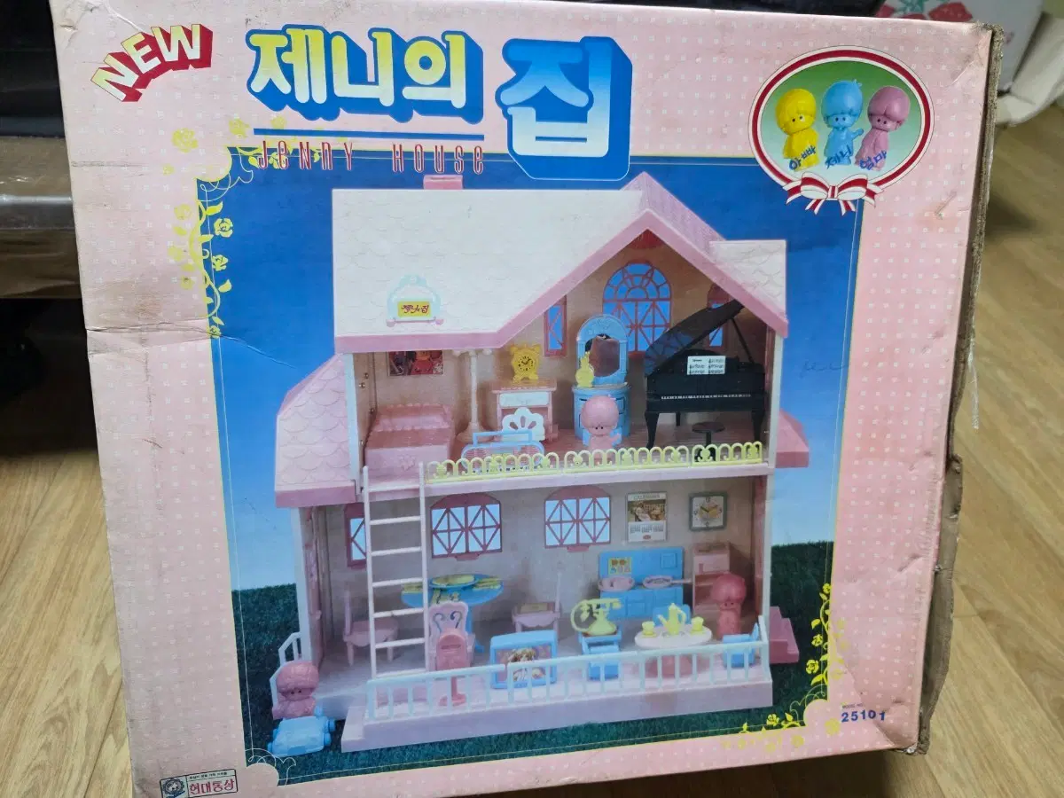 고전인형, 뉴 제니의집, 현대통상, 1989년