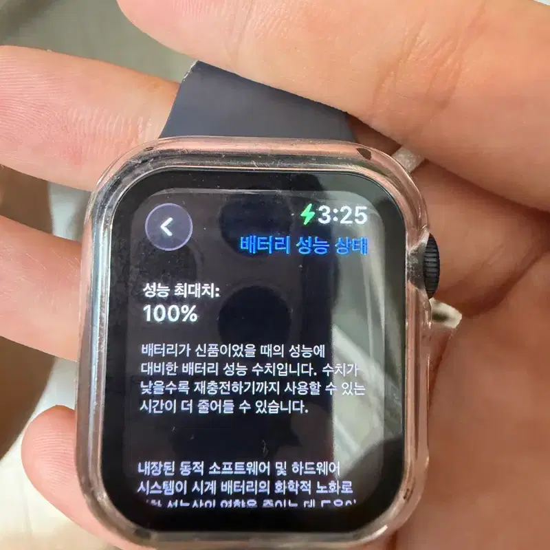 애플워치 se3 풀박스