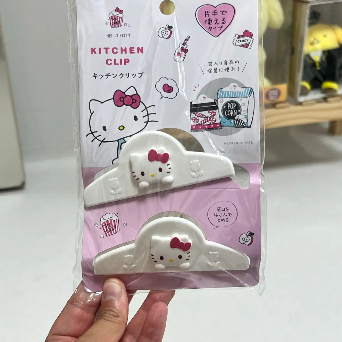 키티 집게 셋트