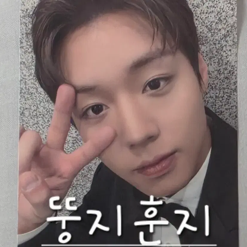 박지훈 고양팬콘 첫콘 입장포카