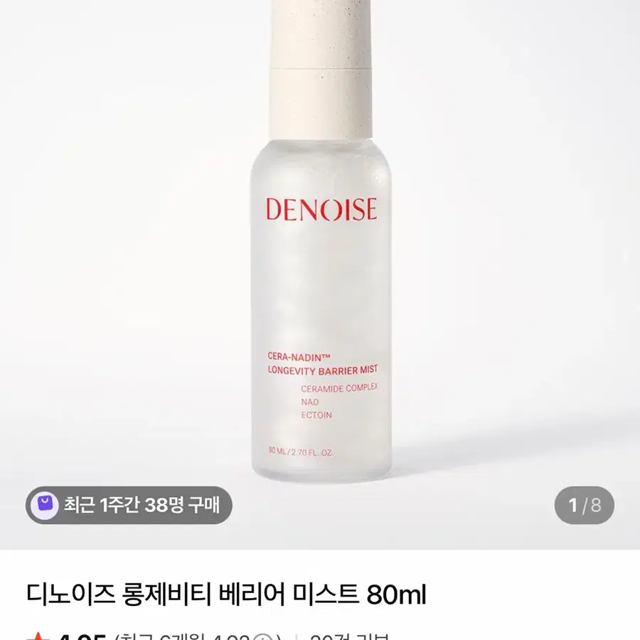 미스트 교신가능