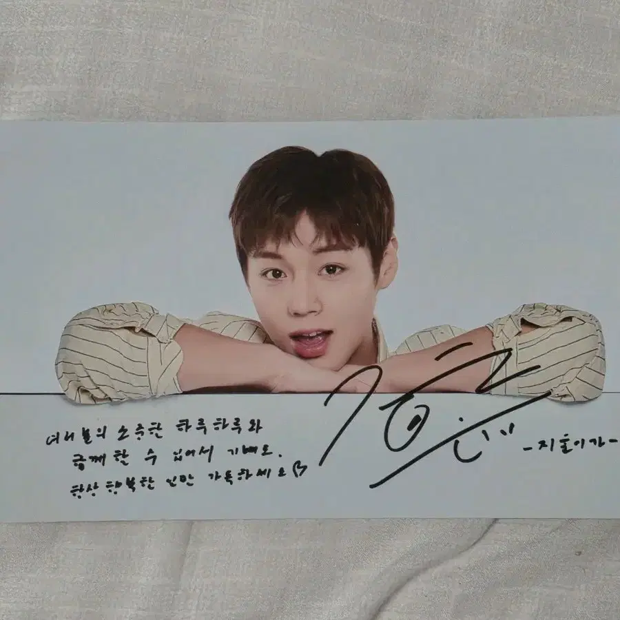 박지훈 농협 메세지카드 가로