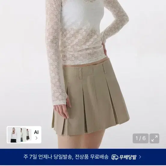 무신사 스탠다드 우먼즈 플로럴 레이스 후디드 긴소매 티셔츠 [아이보리]