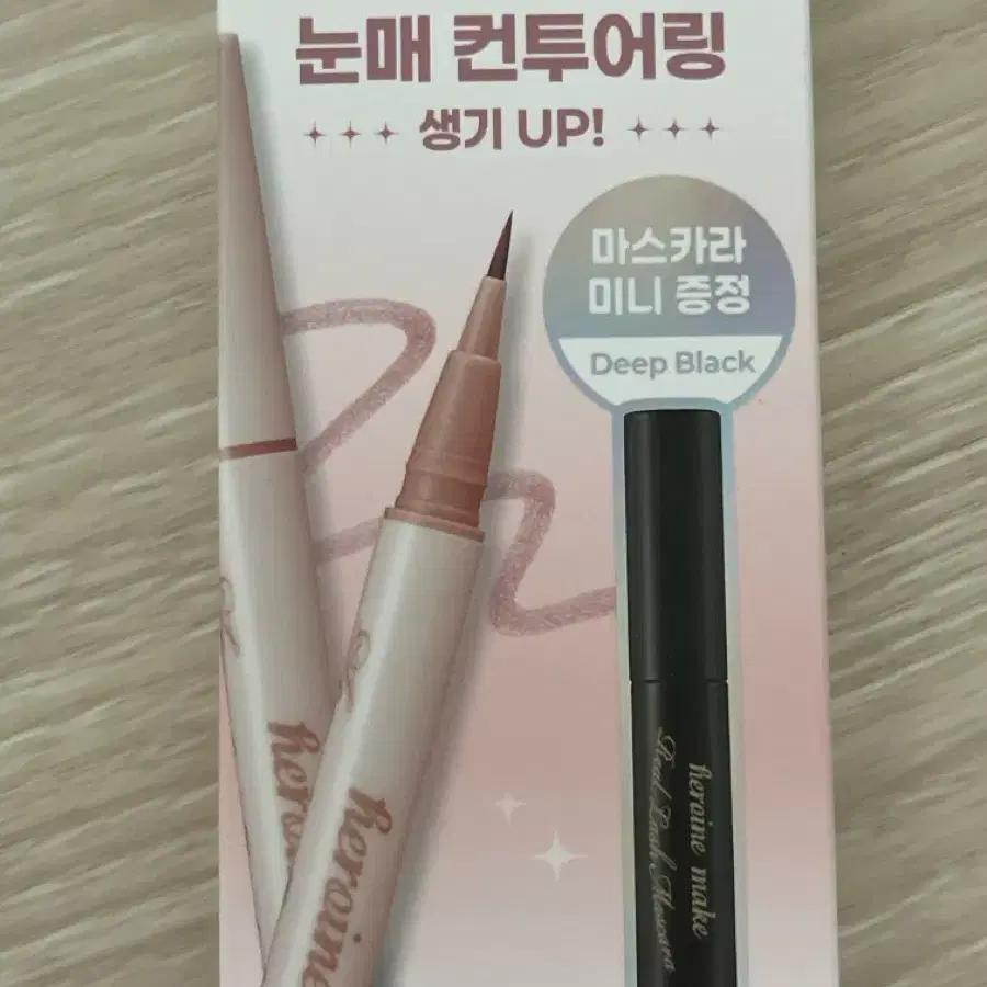 새상품)키스미 히로인메이크 음영 아이라이너 01 핑크베이지