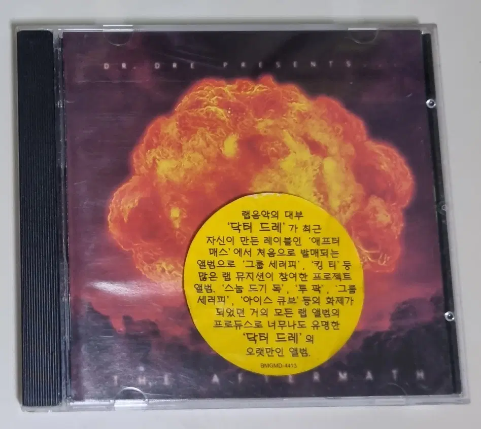 닥터 드레 Aftermath (개봉 CD)