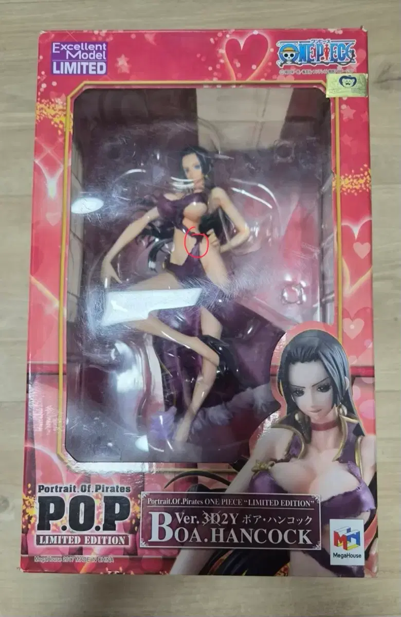 원피스 Pop 3d2y 핸콕