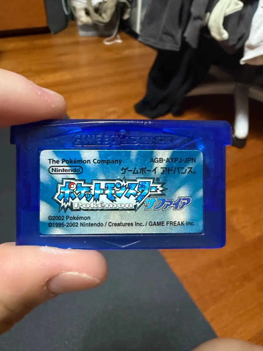 포켓몬스터 사파이어 일본판