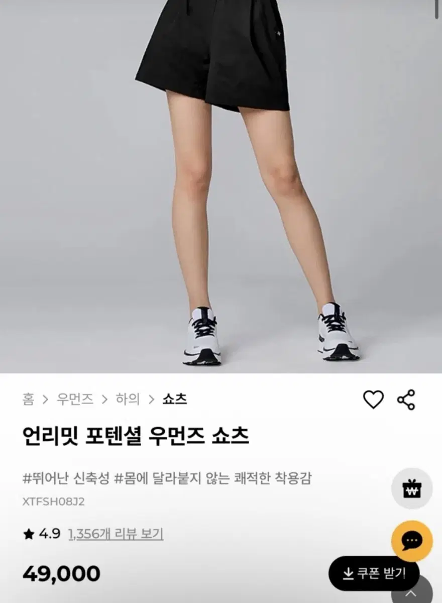 젝시믹스 운동복 S사이즈 판매해요(일괄판매)