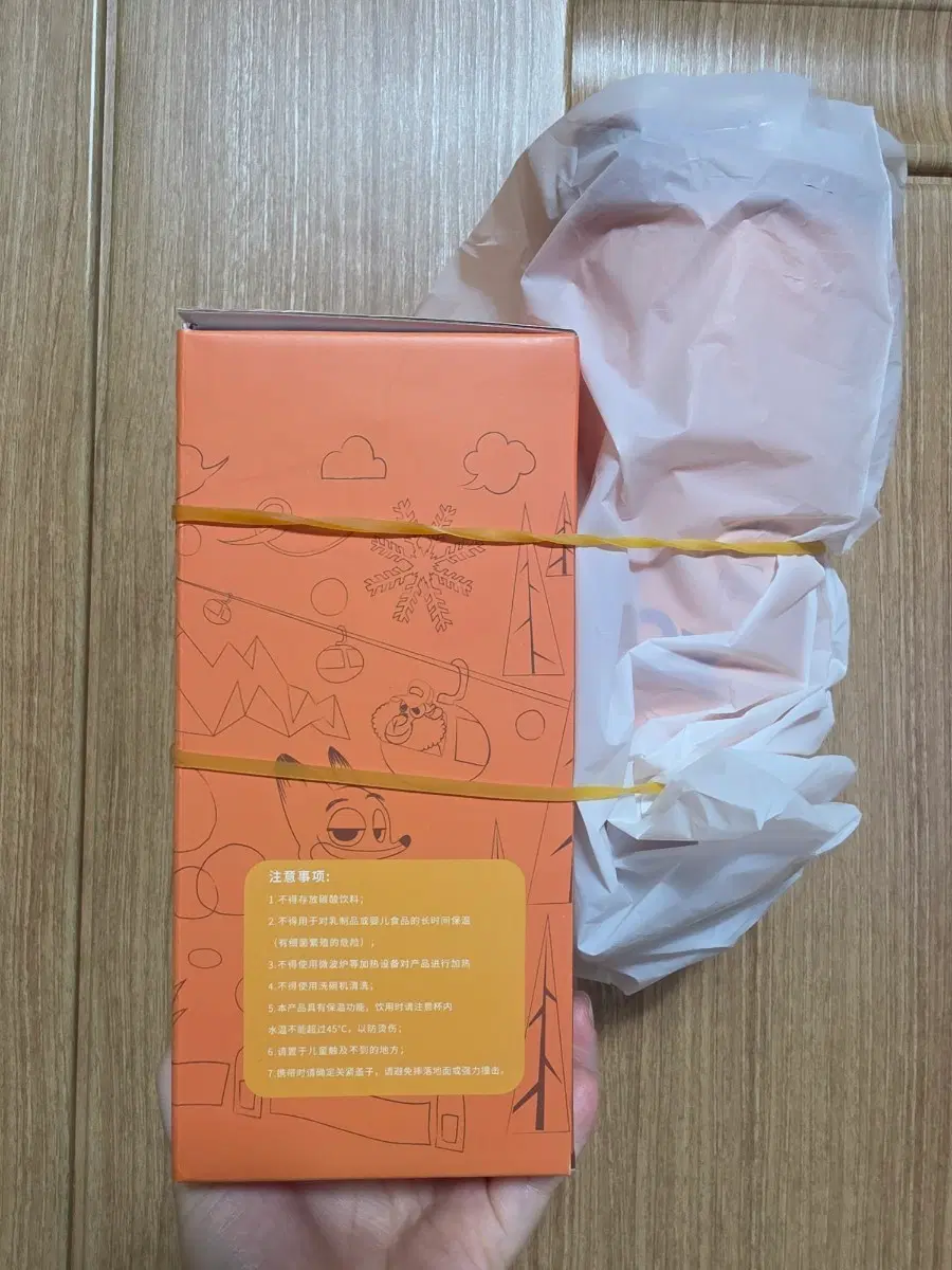 주토피아 굿즈 일괄