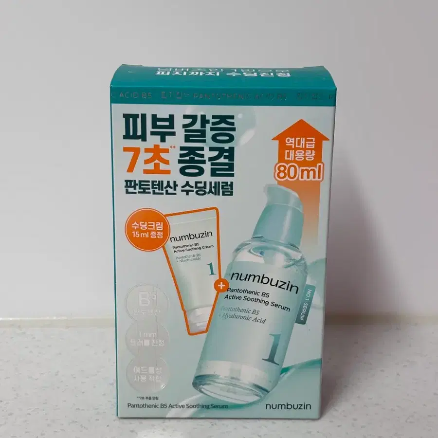 넘버즈인 판토텐산 수딩세럼 80ml + 수딩크림 15ml