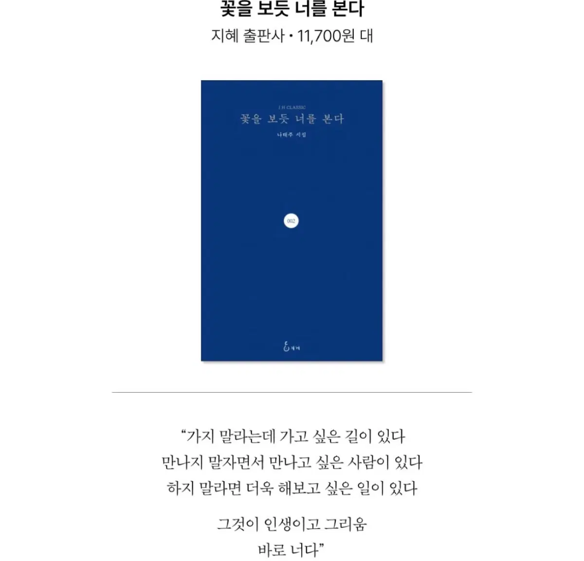 배틀그라운드