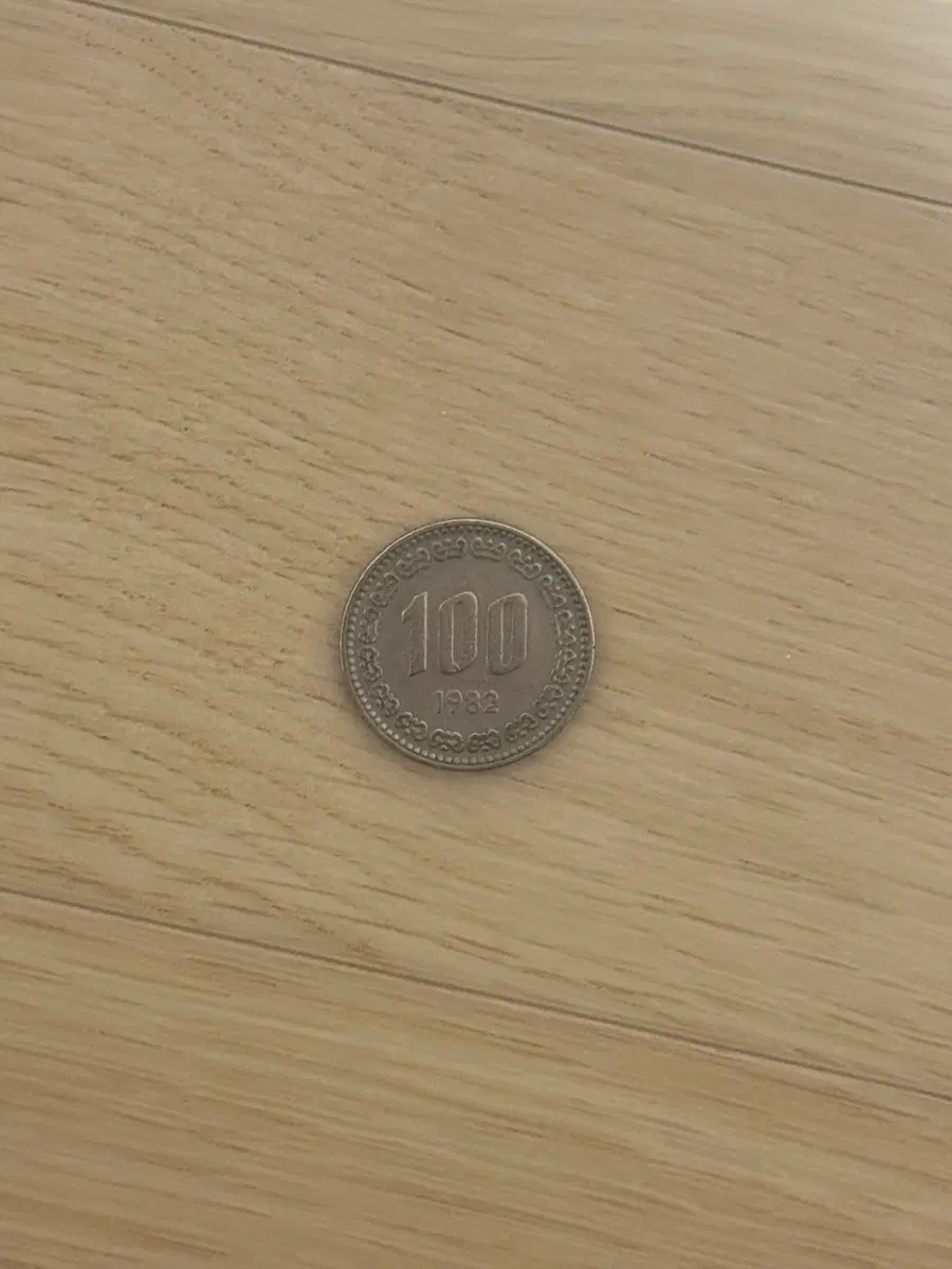 1982년 100원 동전