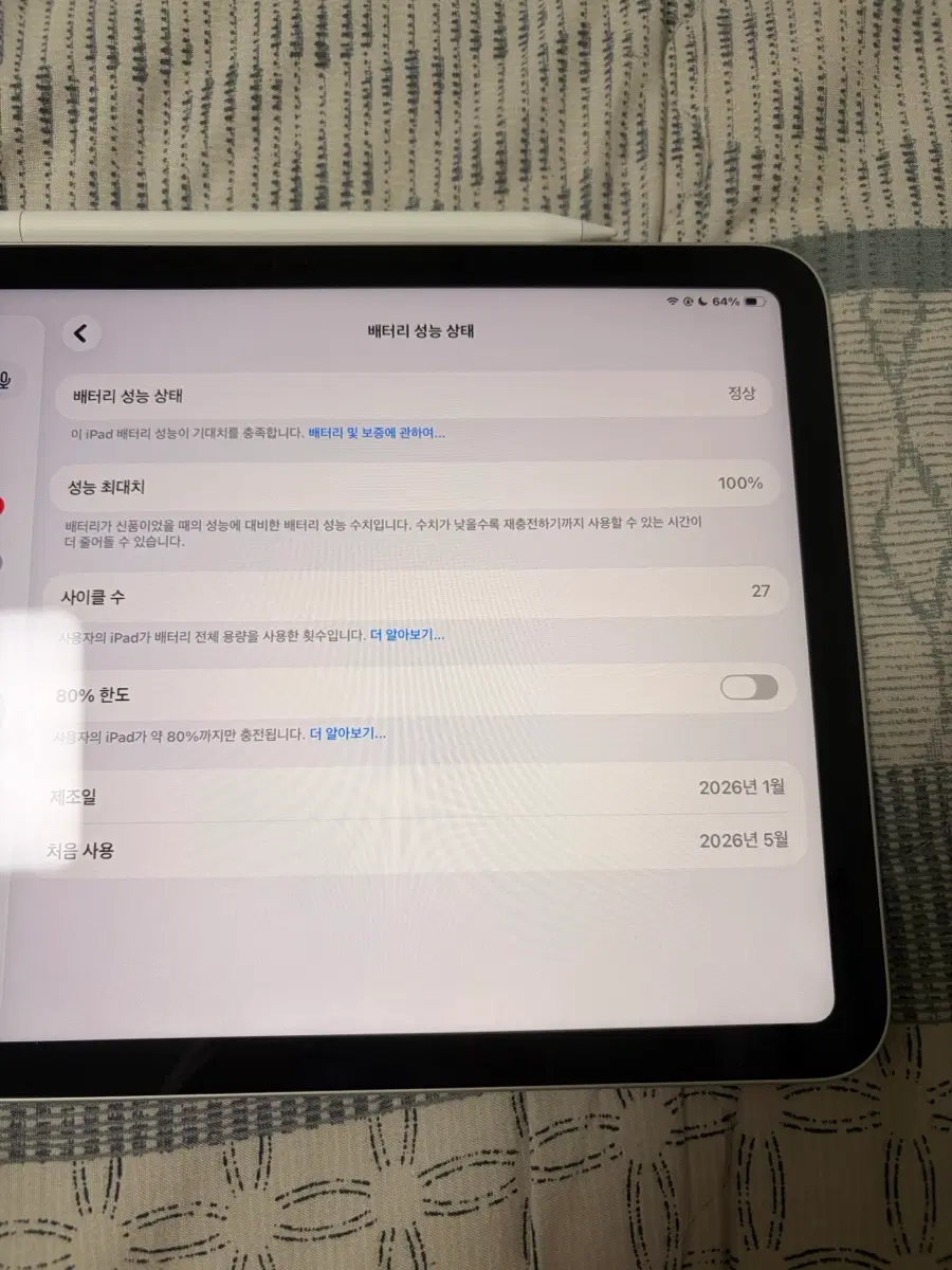 아이패드 11세대 실사용 3회 256gb