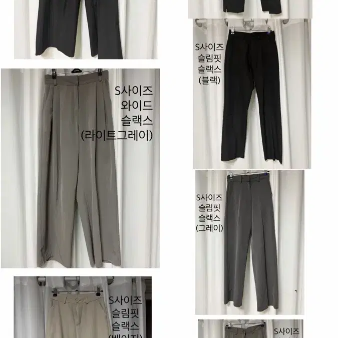 S사이즈 슬랙스 판매합니다.