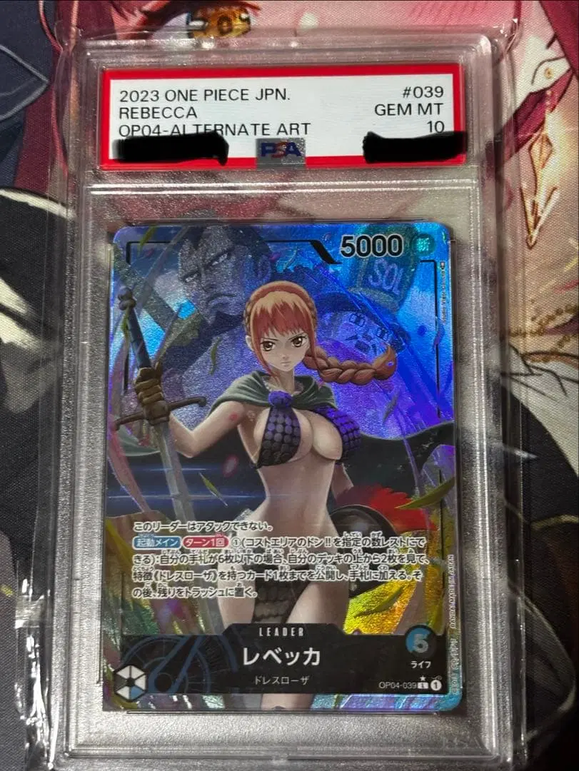 [원피스카드] ONE PIECE 레베카 PSA10