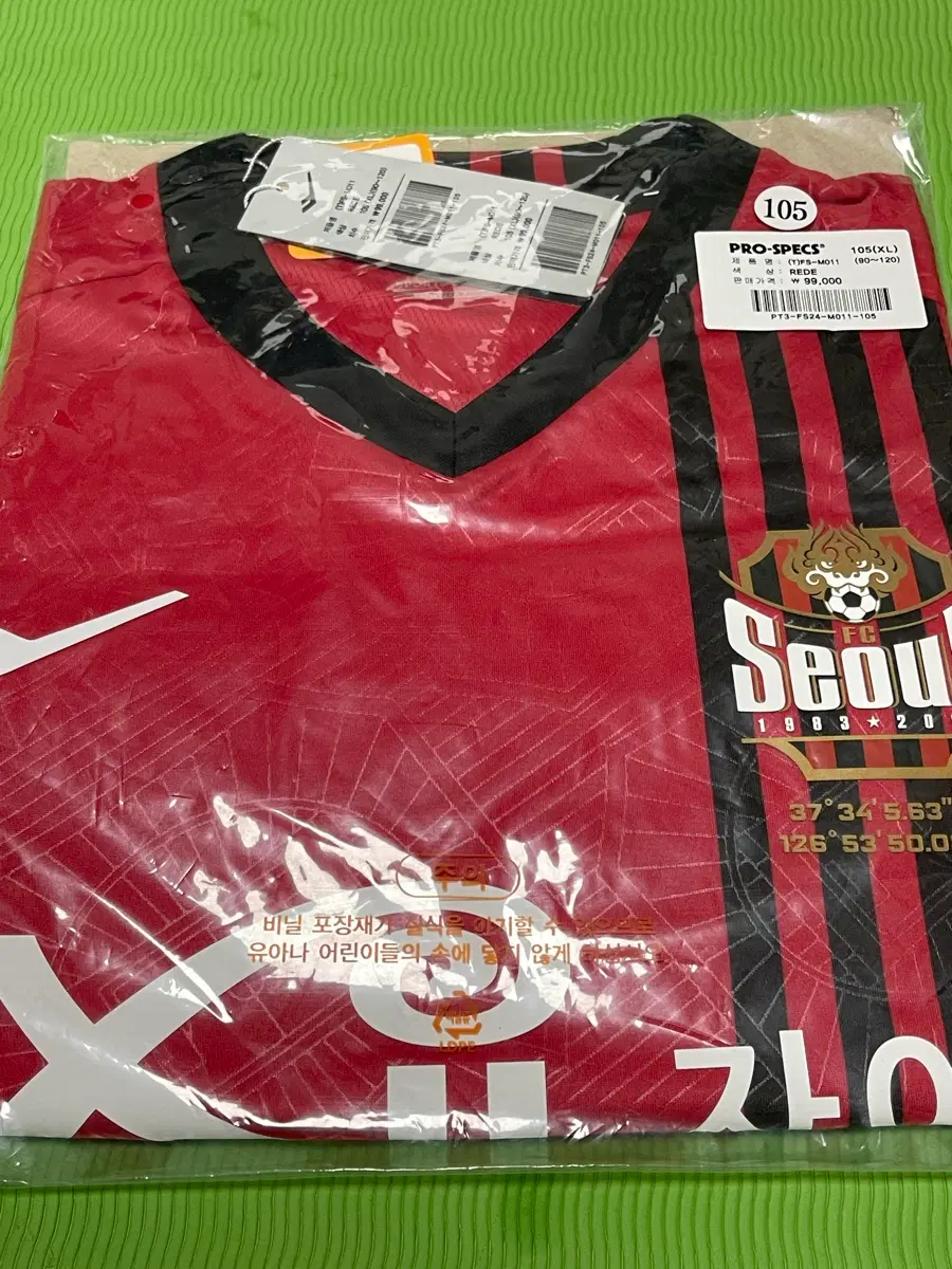 FC 서울 2024 홈 유니폼 105 (XL) 노마킹 새상품