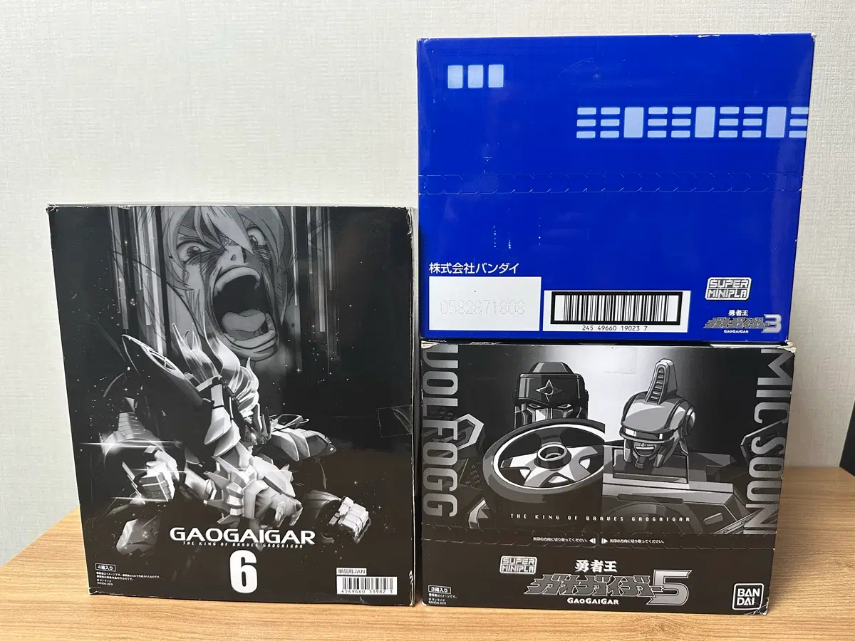 슈퍼미니프라 가오가이거