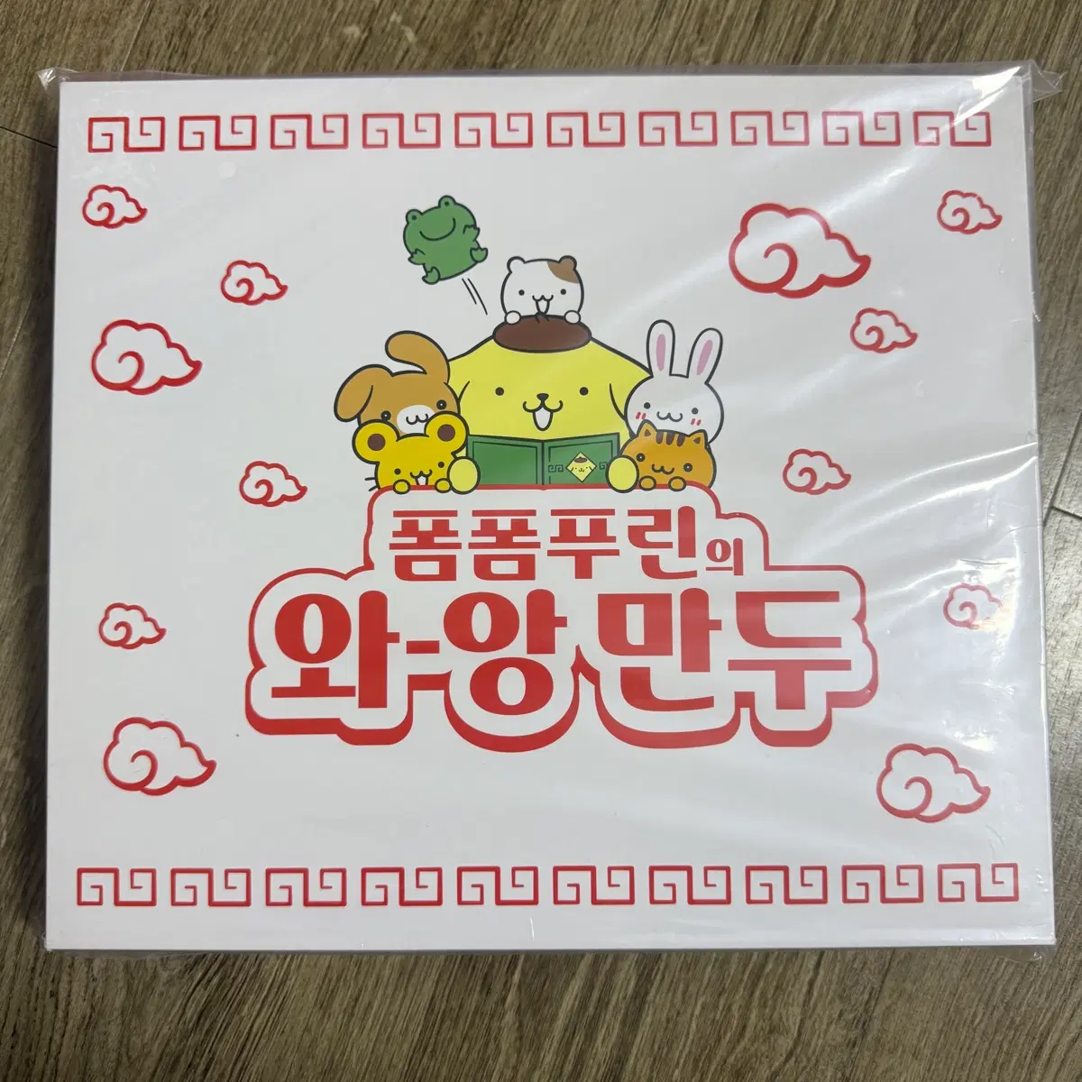 폼폼푸린 와앙만두 식기세트