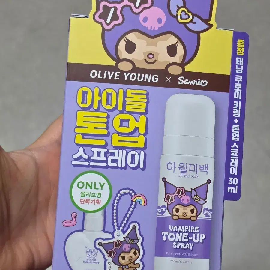 아윌미백 뱀파이어 톤업 스프레이 100ml 기획 (+30ml, 쿠로미키링 증정)