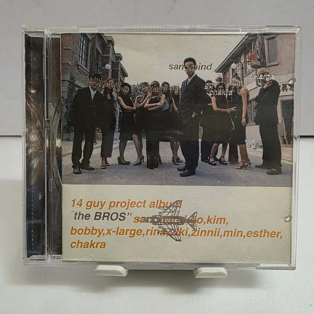 브로스 (BROS) 1집 -14 Guy Project Album