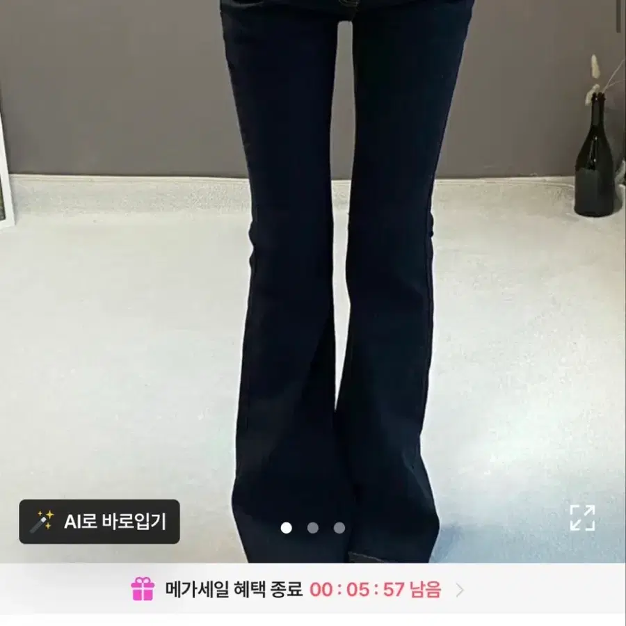 비치앤밥스 oot 부츠컷 바지 (새상품)