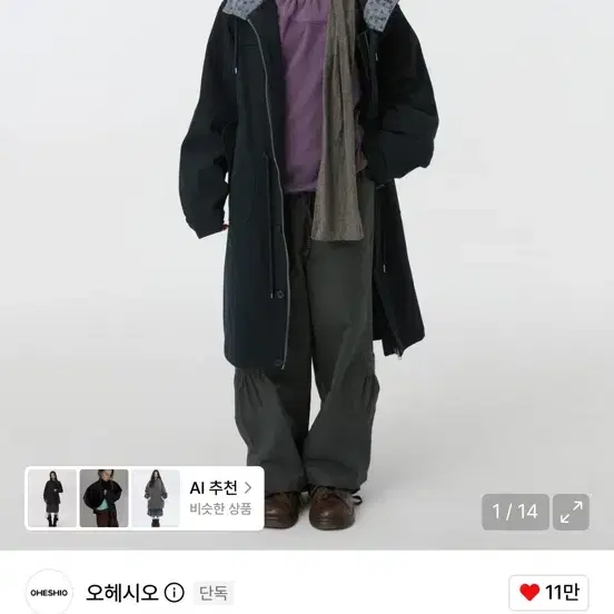 ((구해요)) 오헤시오 빈티지 플로럴 야상 네이비