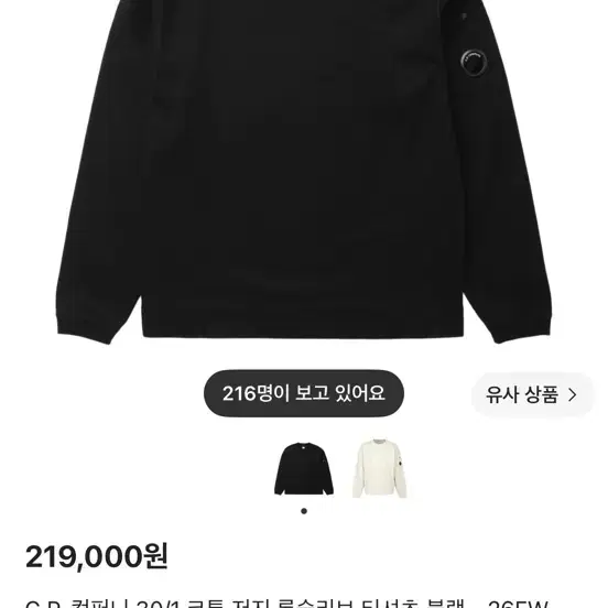 Cp맨투맴