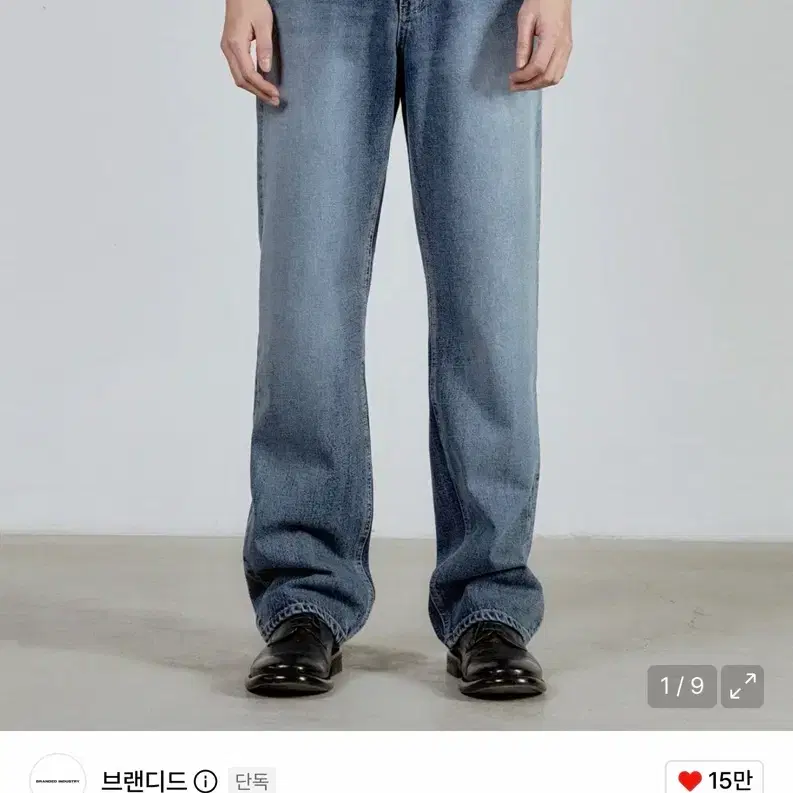 브랜디드 51058 KURABO MILKY WAY JEANS