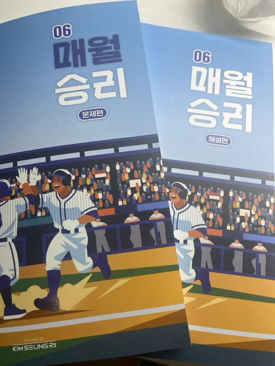 매월승리 6호