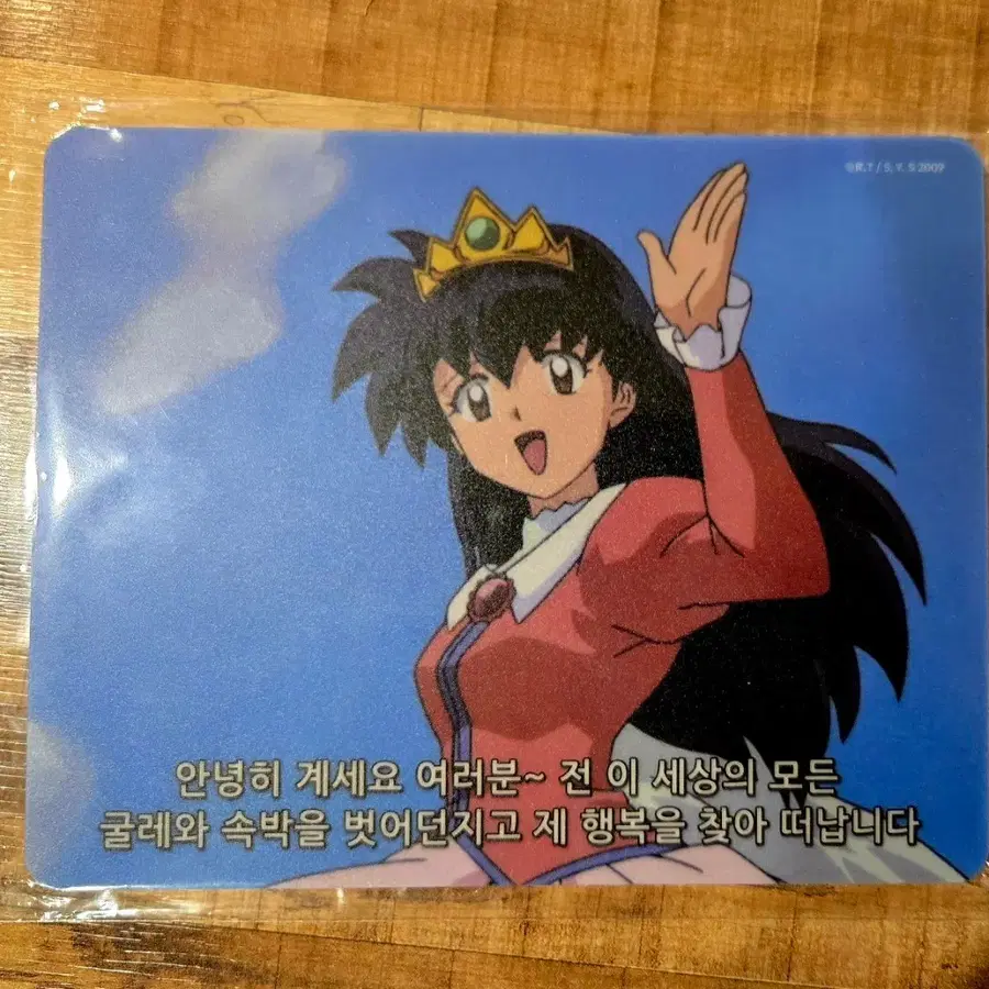 (2개 남음) 이누야샤 팝업 한정 유가영 (카고메) 미개봉 마우스패드 팝니다