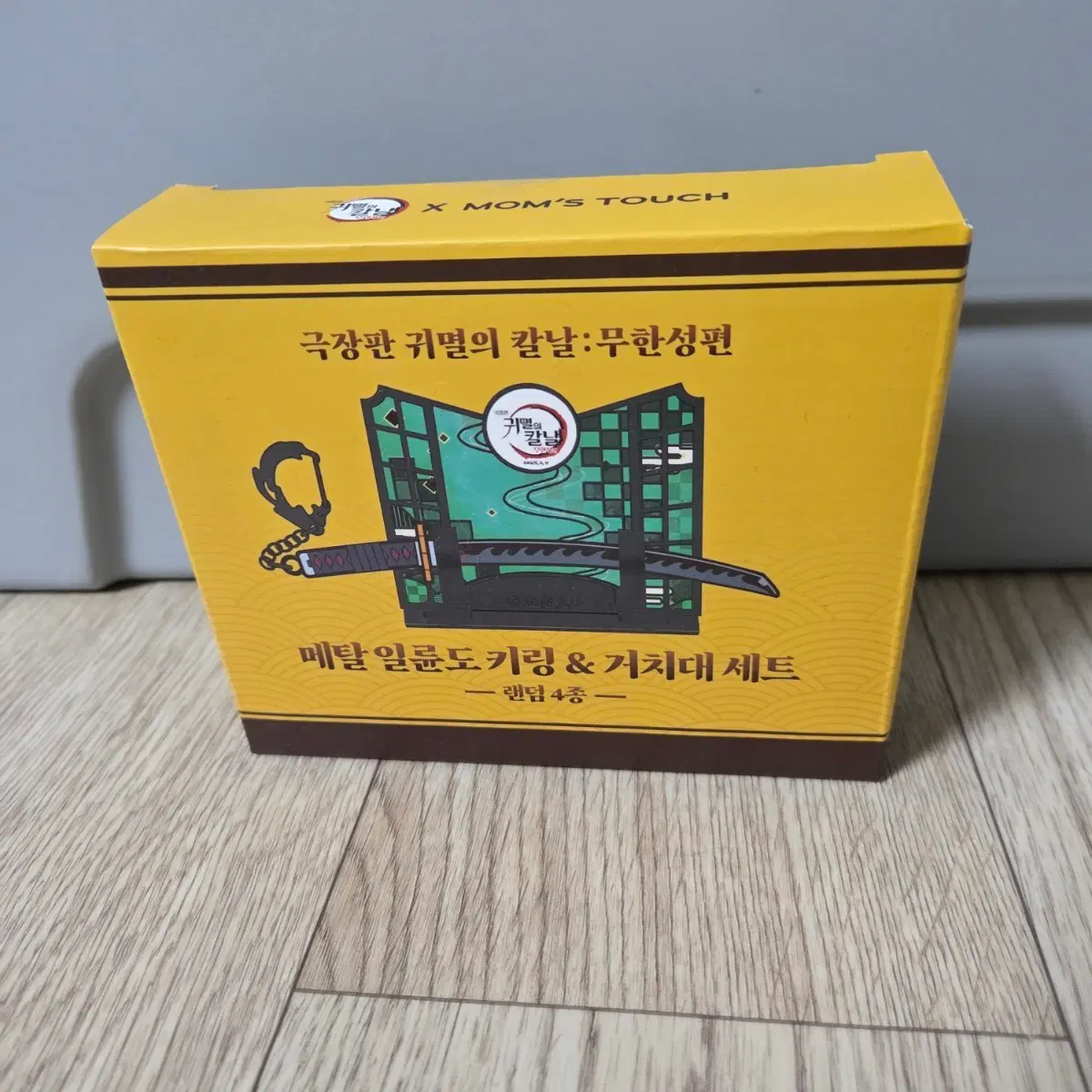 귀멸의 칼날 일륜고 거치대 세트(미개봉)