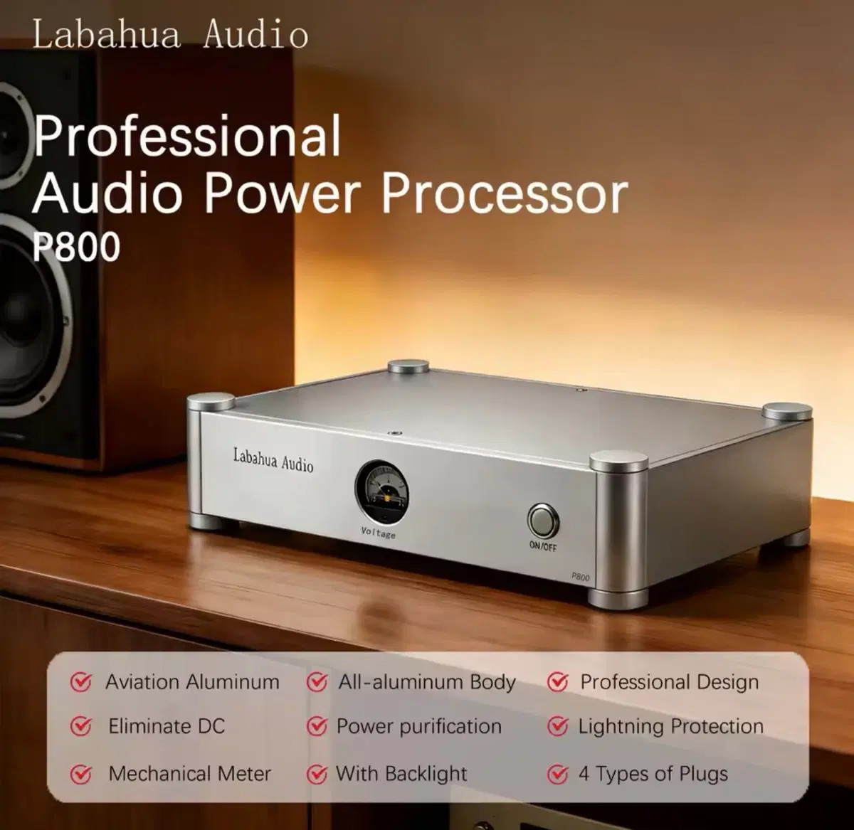 Labahua Audio P800 파워 프로세서