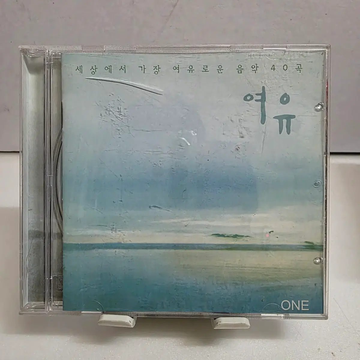 여유 1집: 세상에서 가장 여유로운 음악 40곡 (ONE)