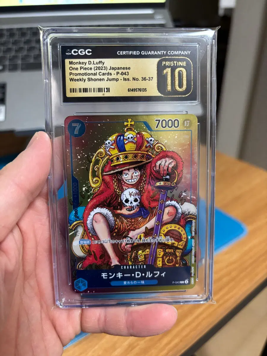 원피스 몽키 D 루피왕관 카드 CGC 10등급 팝니다