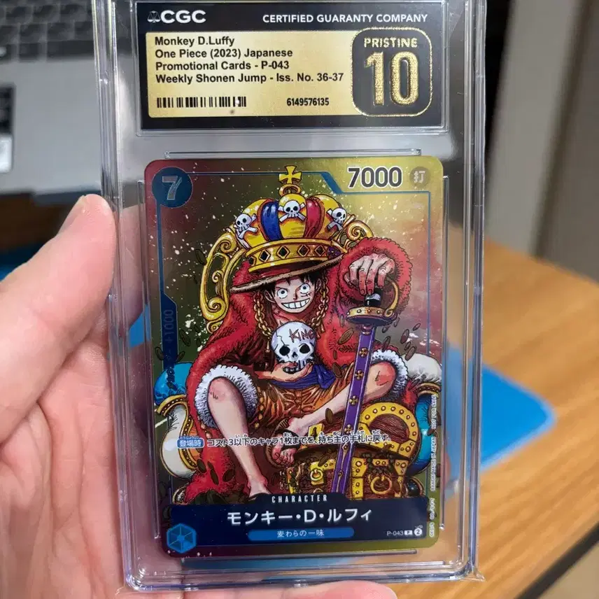 원피스 몽키 D 루피왕관 카드 CGC 10등급 사진 1